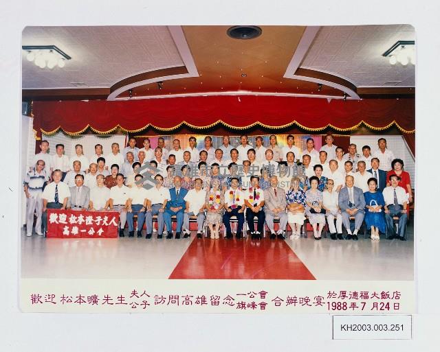 登錄號:KH2003.003.0251藏品圖，第1張