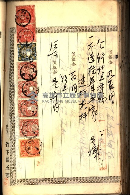 建物登記申請書、囑託書、通知書
附屬書類綴込帳（建申第壱號）藏品圖，第453張
