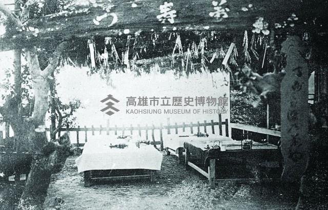 登錄號:KH2015.005.0551藏品圖，第1張