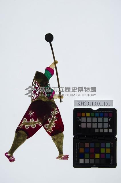 皮影戲全身偶-妖怪執長鎚（偶身）藏品圖，第1張