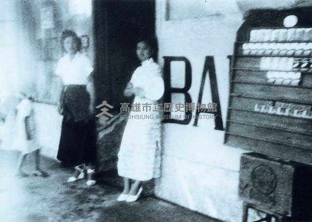 登錄號:KH2015.005.0151藏品圖，第1張