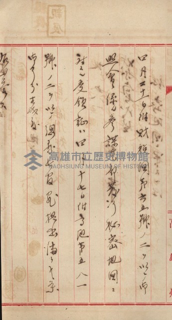 祕密地圖ニ關スル書類（高雄州）藏品圖，第154張
