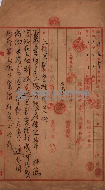 林德官土地區劃整理關係
（林德官、五塊厝關係－九之九）藏品圖，第157張