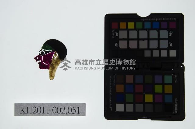 皮影戲偶頭-雜藏品圖，第1張