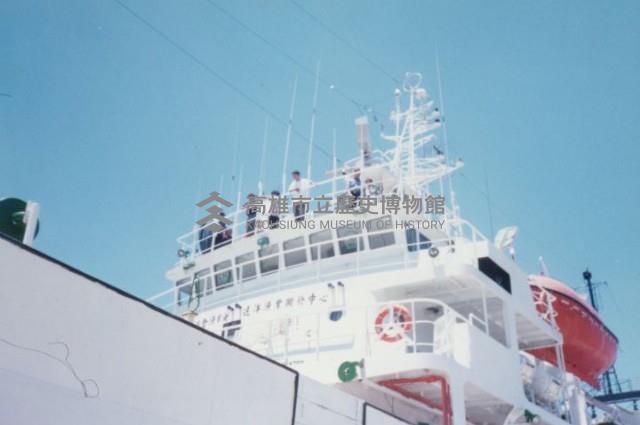 漁業署遠洋漁業開發中心船隻-1藏品圖，第1張