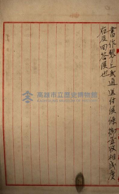 海軍地理係藏品圖，第53張