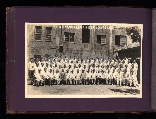 為民造福（相冊）藏品圖，第52張