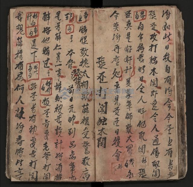 皮影戲劇本《薛仁貴証（征）東》藏品圖，第53張