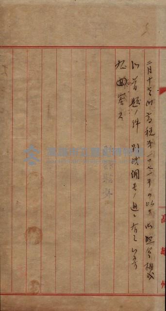 雜件藏品圖，第53張