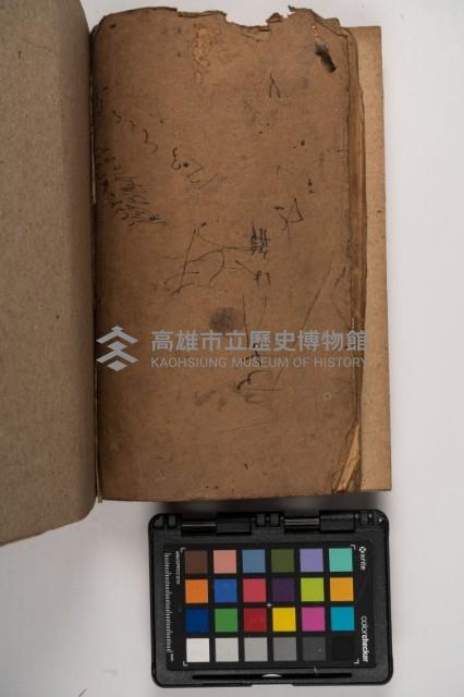 皮影戲劇本-《征交趾第七本》藏品圖，第52張