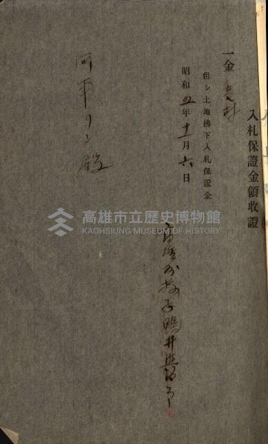 州有建物綴
（昭和四年度至昭和十年度）藏品圖，第54張