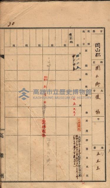 州有墓地臺帳（岡山郡）藏品圖，第53張