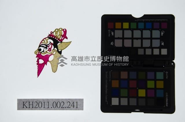 皮影戲偶頭-雜藏品圖，第1張