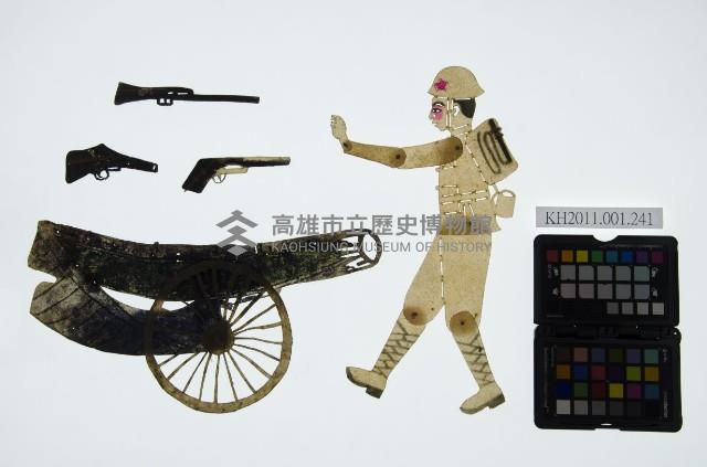 皮影戲全身偶-日本兵與槍砲藏品圖，第1張