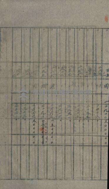 交換地授受書類（海軍用地ト州有地ノ交換）藏品圖，第244張