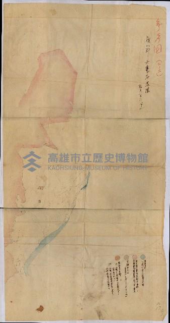 貸渡（旗山、恆春郡－被許可人赤司初太郎）藏品圖，第244張