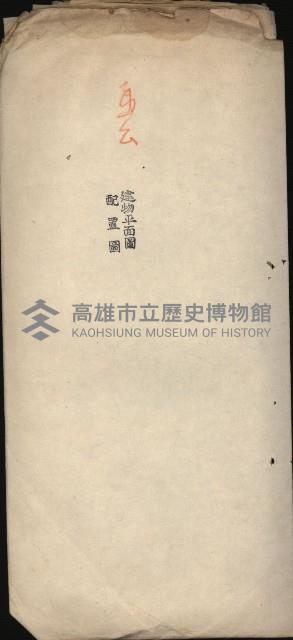 州財產－小學校市街庄（無償讓與）藏品圖，第255張