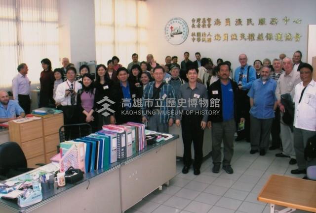 海員漁民服務中心、海員漁民權益保護協會 大合照藏品圖，第1張