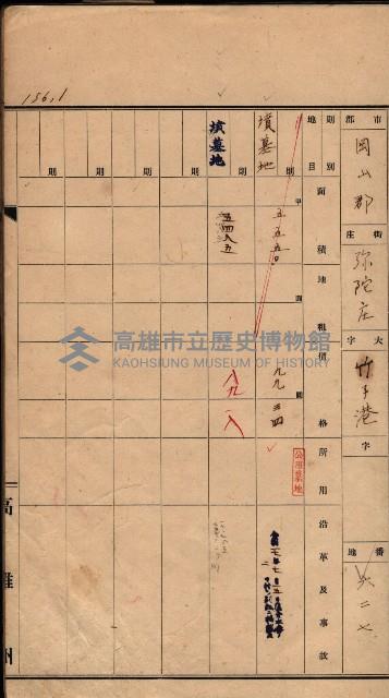 州有墓地臺帳（岡山郡）藏品圖，第143張