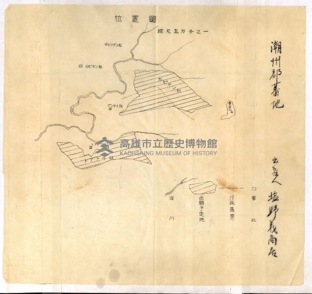 年期貸度（潮州郡）
被許可人－塩野義製藥株式會社藏品圖，第143張