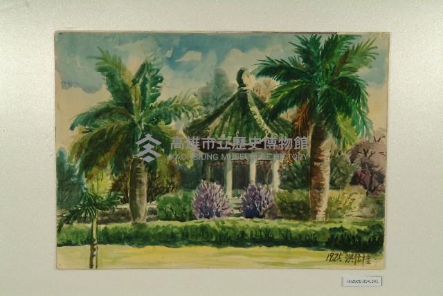 水彩畫：中山公園一角藏品圖，第1張