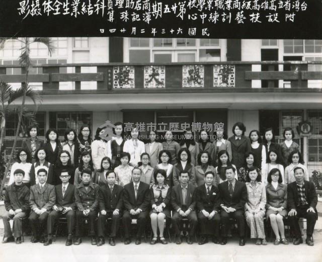 登錄號:KH2012.007.0041藏品圖，第1張