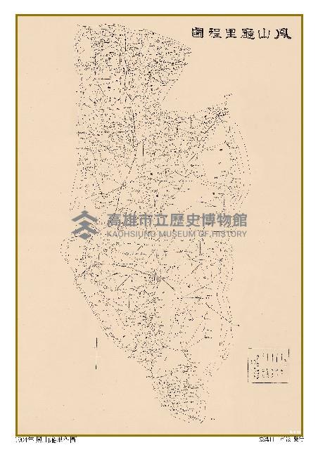 1904年鳳山廳里程圖藏品圖，第1張