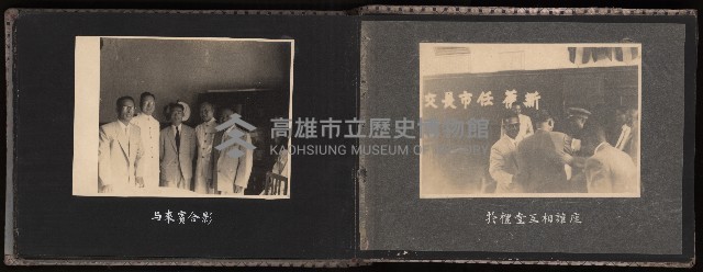 高雄市首屆（民選）市長競選紀錄攝影第二冊（相冊）藏品圖，第42張