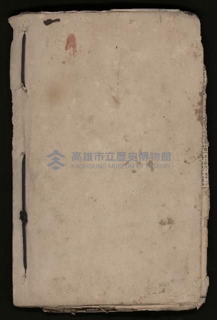 第一、二屆高雄市長競選剪報集藏品圖，第42張