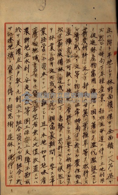 貸渡（旗山郡－許可人美濃信用組合）藏品圖，第45張