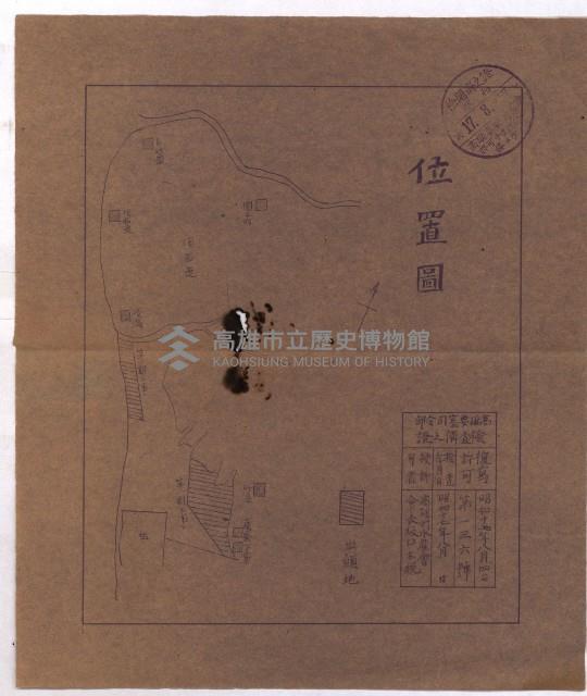 國有財產賣拂願
（高雄州水產會）藏品圖，第43張