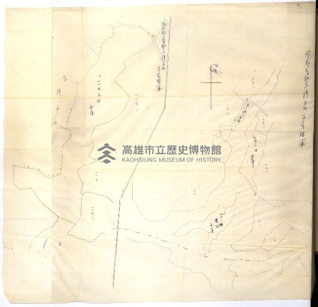 曹公圳使用許可書類（高雄州）藏品圖，第43張