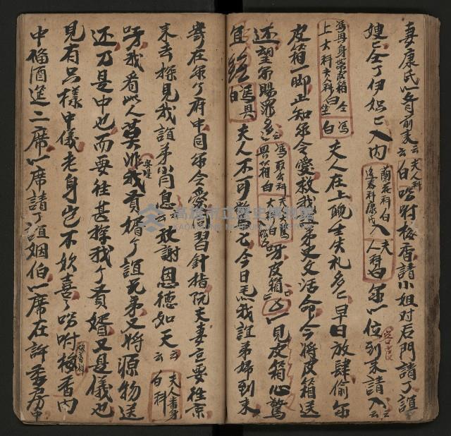 皮影戲劇本《月臺夢 龍頭寶劍記》藏品圖，第43張