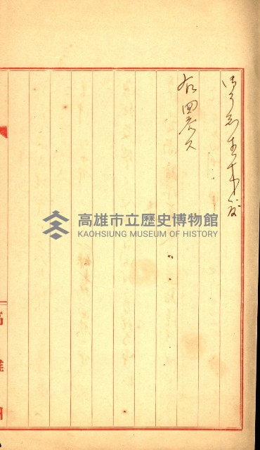 陸軍用地藏品圖，第43張