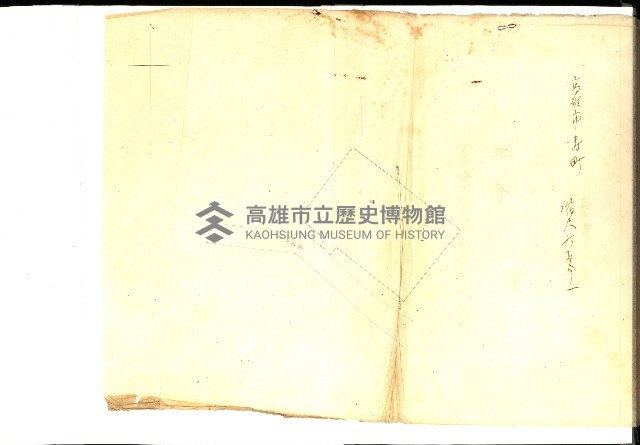 壽山公園貸下書類（指令第二一八號許可）藏品圖，第44張
