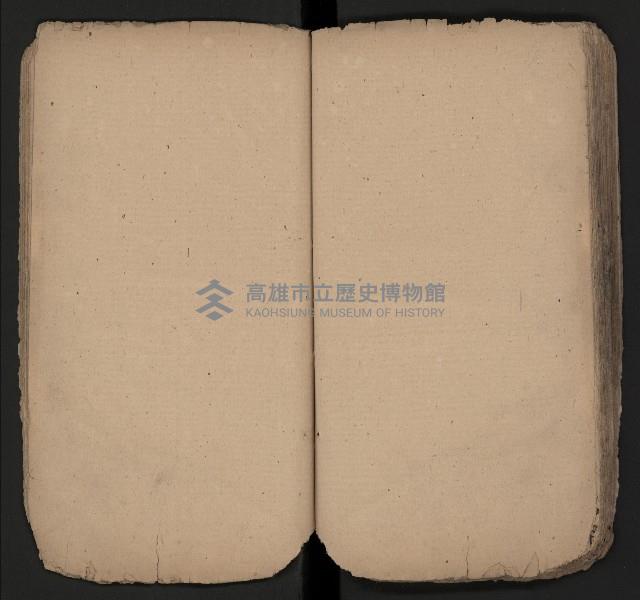 皮影戲劇本《仁貴征東》藏品圖，第43張