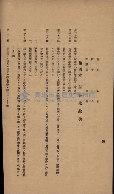 參考資料藏品圖，第293張