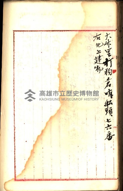 建物登記申請書、囑託書、通知書
附屬書類綴込帳（建申第壱號）藏品圖，第493張