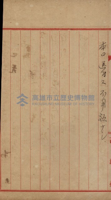 官有地整理費豫算關係書類
（地理系）藏品圖，第602張