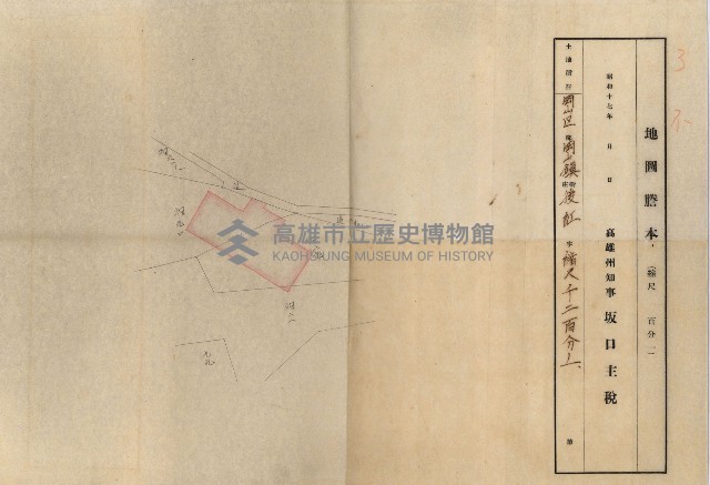 土地使用－十四所ケ用地藏品圖，第193張