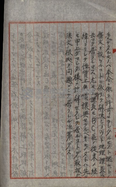 草衙重工業用地藏品圖，第192張