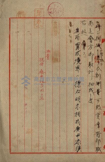 海軍地理係藏品圖，第93張