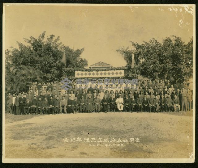 謝掙強任虎尾區長期間市政相冊藏品圖，第167張