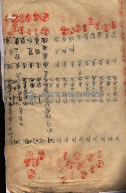 海軍土地借上契約書
（施設部長印捺印済）藏品圖，第393張