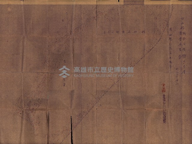 策源地追加買收書類藏品圖，第283張