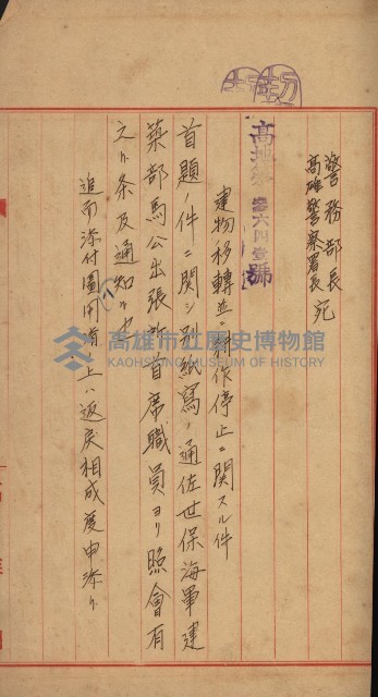 策源地買收綴藏品圖，第184張