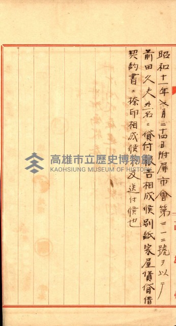 州有建物綴
（昭和十一年度）藏品圖，第84張