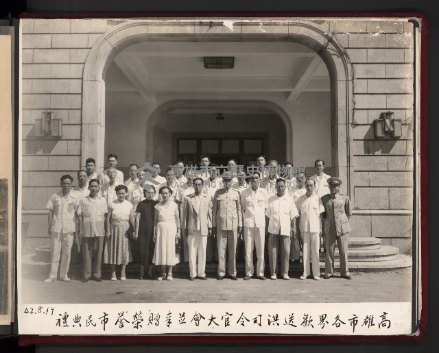 高雄市長謝掙強市政活動照（相冊）藏品圖，第82張