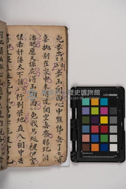 皮影戲劇本-《秦大遊》（清代本）藏品圖，第82張