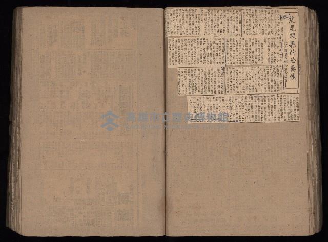 民國38、39年國内及國際新聞剪報集藏品圖，第82張